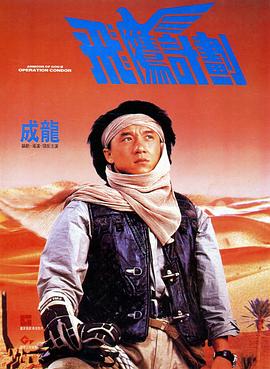 调教女警